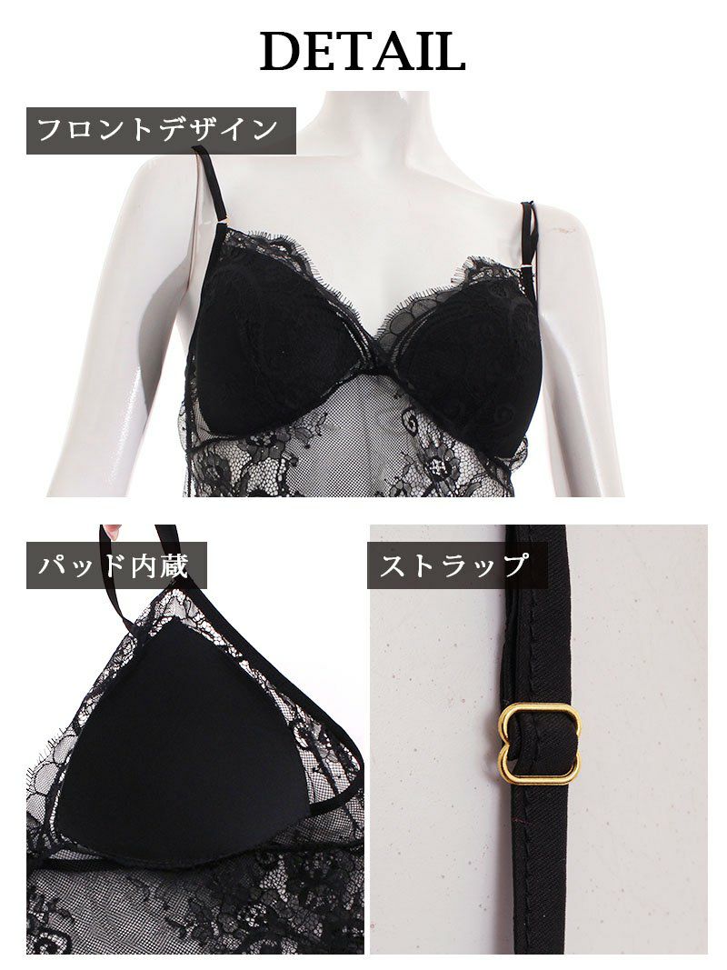 【メール便対応】BLACKレースブラ＆ショーツセット ゆきぽよ 着用【noalice By Ryuyu】【ノアリス】ボクサーショーツキャミデザイン2点セットランジェリー【2点で3900円対象】