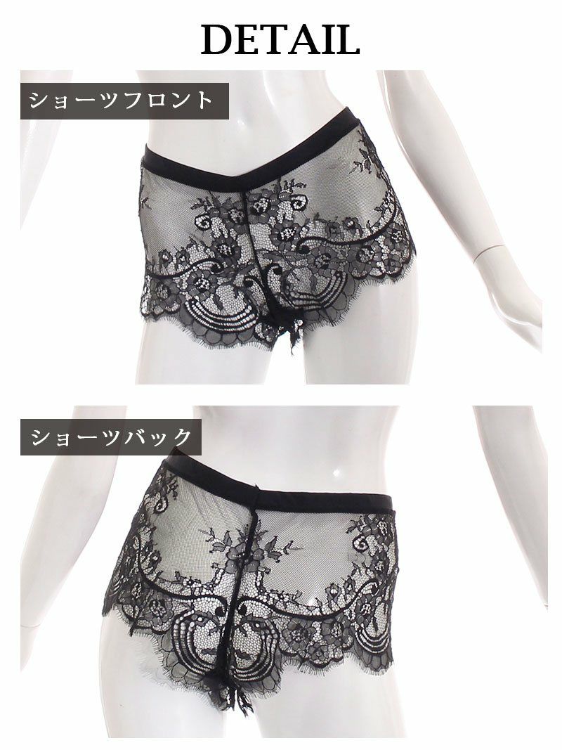 【メール便対応】BLACKレースブラ＆ショーツセット ゆきぽよ 着用【noalice By Ryuyu】【ノアリス】ボクサーショーツキャミデザイン2点セットランジェリー【2点で3900円対象】