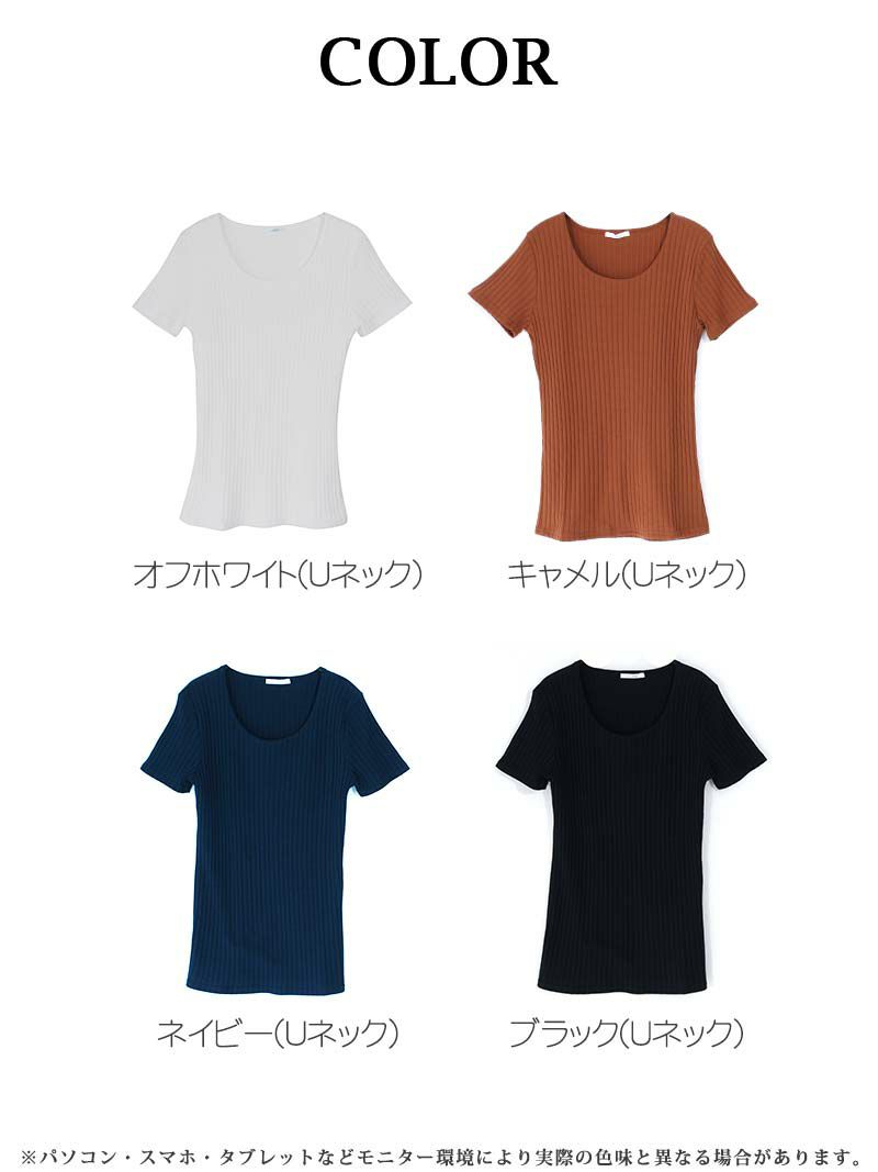 【Rvate】透けない！二枚仕立てTシャツ リブカットVネックUネックTシャツXLサイズ