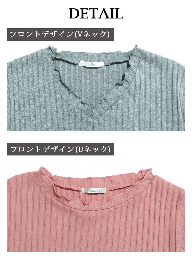 【Rvate】選べるデザイン!!ワイドリブスカラップ無地トップス 波ウェーブデザインシンプル半袖Tシャツ