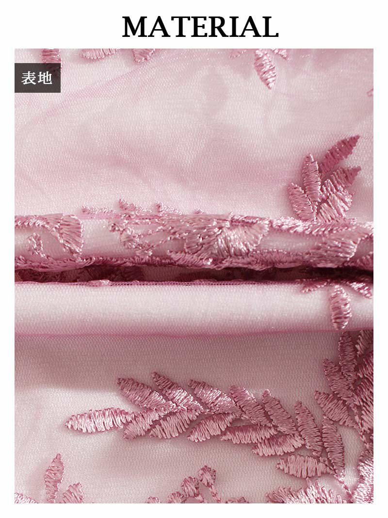 バストカットシアー花刺繍キャバクラドレス【Ryuyu】【リューユ】袖付きオフショルダーミニドレス