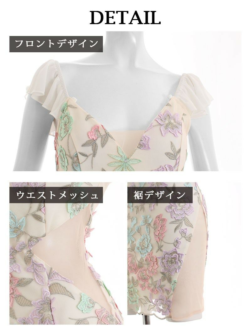 3D花刺繍レースシアーキャバドレス【Ryuyu】【リューユ】2WAYカットアウトオフショルミニドレス
