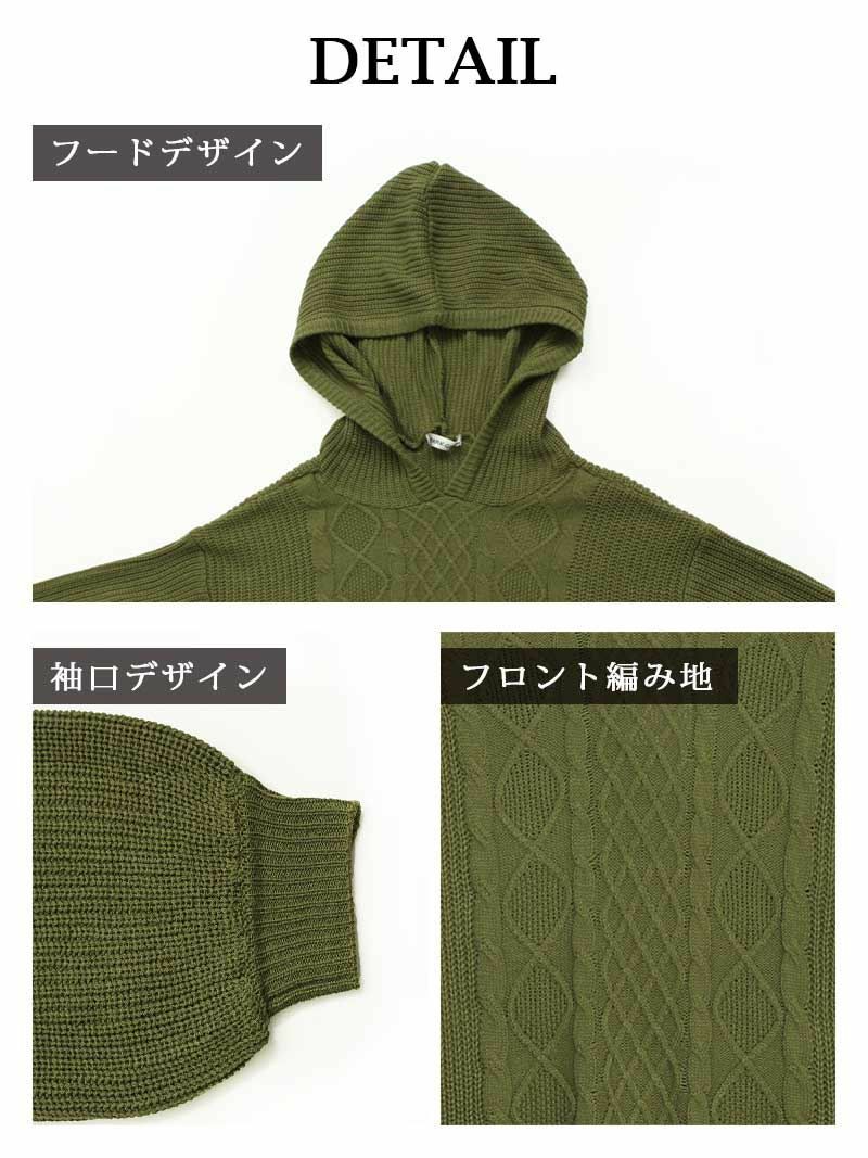【Rvate】カラバリ豊富！オーバーサイズ長袖セーター フード付きゆったり無地ケーブルニット