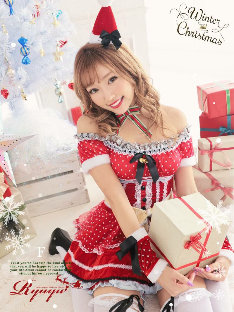 サンタコスプレ クリスマス衣装商品一覧 キャバドレスの激安通販rew You リューユ Ryuyu
