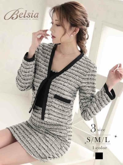 ソフトツイードノーカラーキャバクラスーツ 加賀美早紀 着用レディーススーツ【Belsia】(S/M/L)(ブラック)