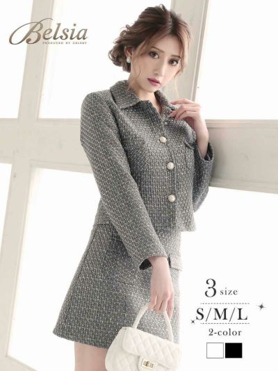 上品MIXツイード襟付きキャバクラスーツ 加賀美早紀 着用キャバスーツ 【Belsia】(S/M/L)(ホワイト/グレー)