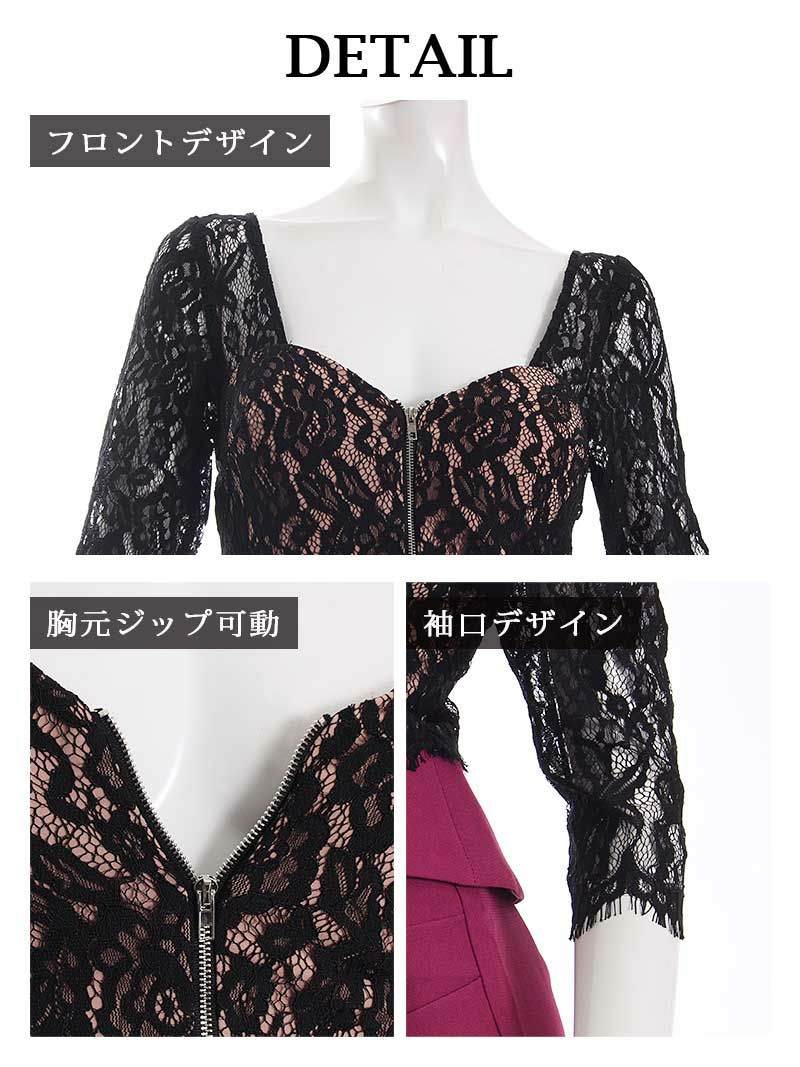 【Belsia】谷間魅せジップ付きバイカラーキャバクラドレス 加賀美早紀 着用キャバドレス シアーレースストレッチミニドレス【ベルシア】