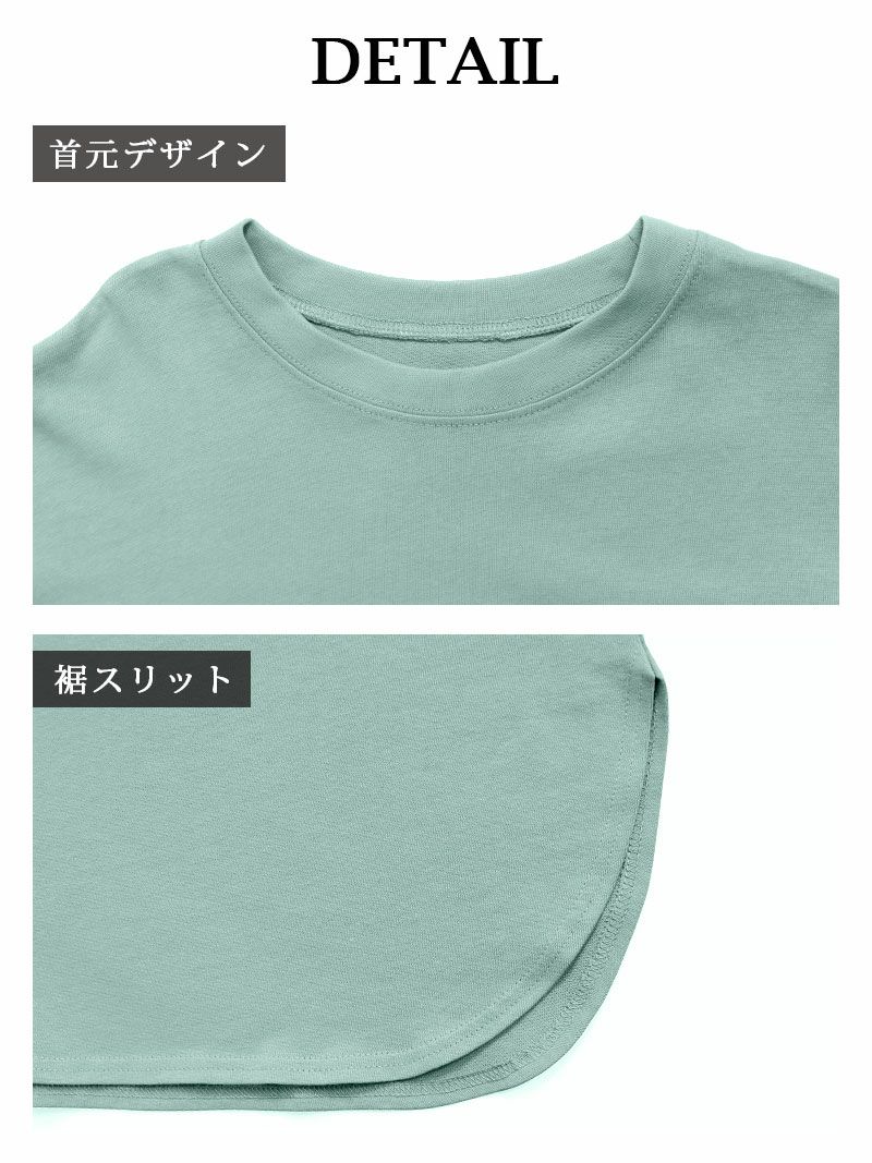 【Rvate】ワンカラーUSAコットン長袖Tシャツ(M)(オフホワイト/グレージュ/ミント/ブルー/パープル/ブラック)