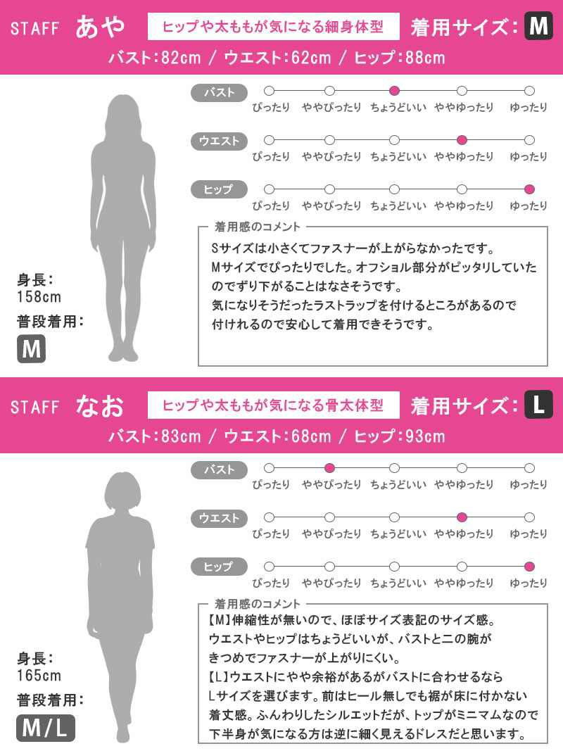 オフショルダーエレガント ゆきぽよ 着用キャバクラロングドレス Ryuyu リューユ S M L ピンク アイボリー ブルー Rew You リューユ