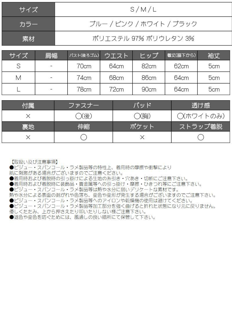 総レースワンカラータイトキャバドレス【Ryuyuchick/リューユチック】(S/M/L)(ピンク/ホワイト/ブラック/ブルー)