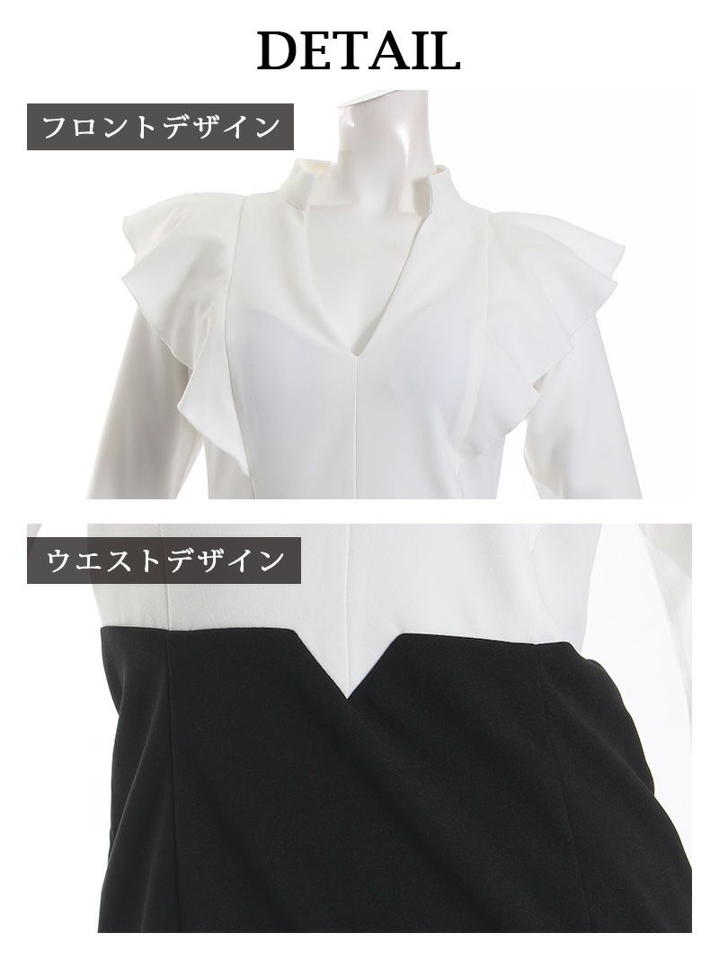 襟デザイン深Vカット袖付きキャバワンピース【DAYS PIECE/デイズピース】(S/M/L)(ホワイト)