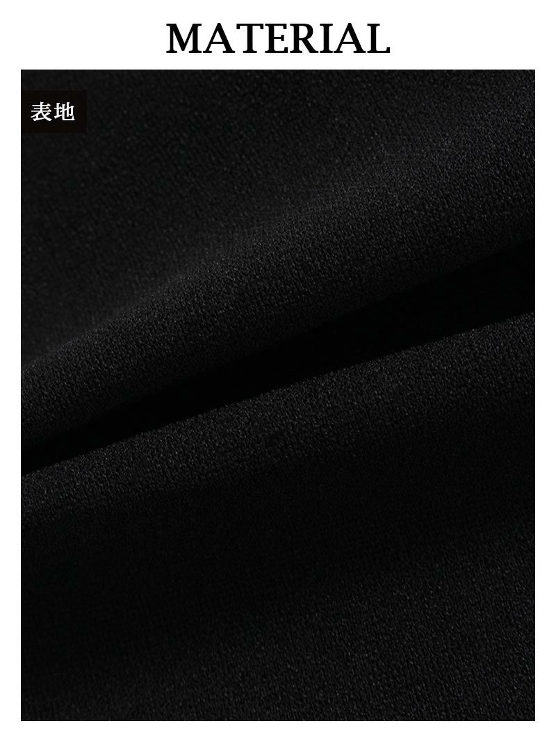 襟デザイン深Vカット袖付きキャバワンピース【DAYS PIECE/デイズピース】(S/M/L)(ホワイト)