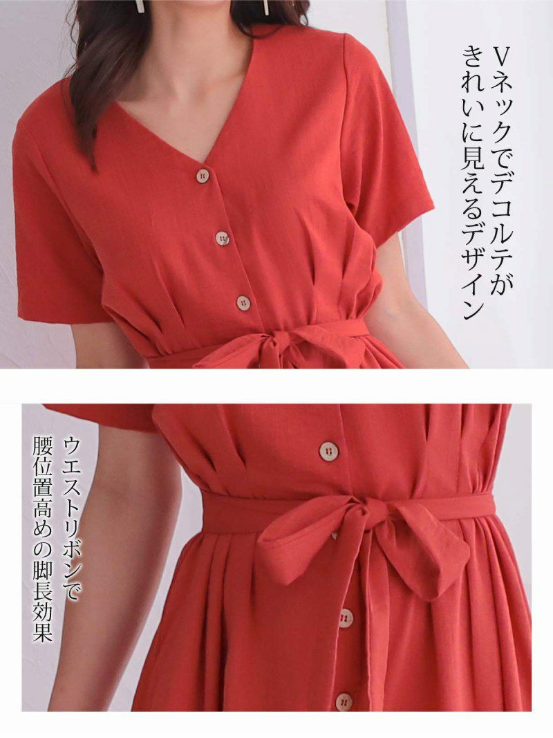 袖付きフリル裾ロングワンピース【Rvate/アールべート】(M/L)(ミント/ブラック/オレンジ/ベージュ)