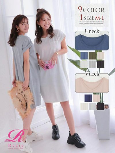胸ポケット付きロング丈半袖ワンピース【Rvate】(M-L)