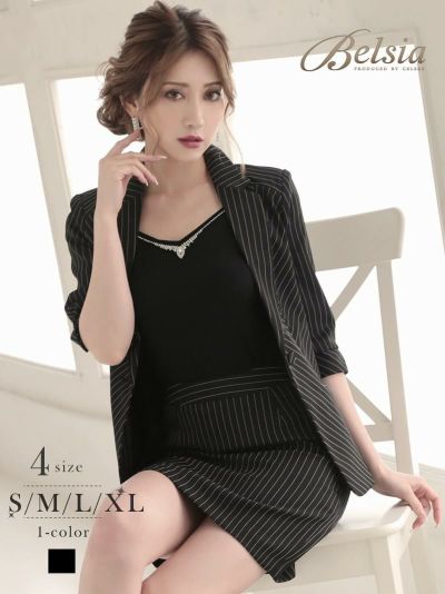 ストライプ柄セットアップジャケットミニ丈スカートスーツ 加賀美早紀 着用 キャバスーツ【Belsia】(S/M/L/XL)(ブラック)