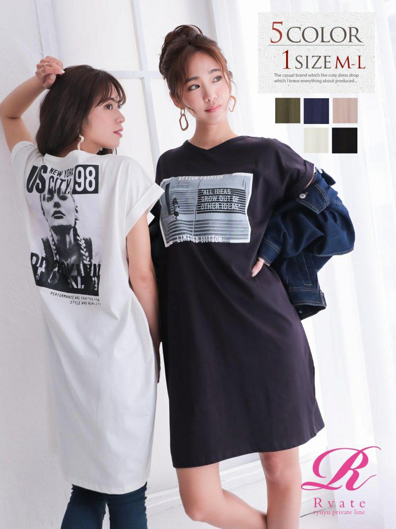 カジュアルsale 1680 672 プリント付き半袖tシャツワンピース Rvate アールベート M L ブラック ネイビー カーキ ピンクベージュ アイボリー Rew You リューユ カジュアルsale 1680 672 プリント付き半袖tシャツワンピース Rvate アールベート M L ブラック ネイビー カーキ ピンクベージュ アイボリー Rew You リューユ