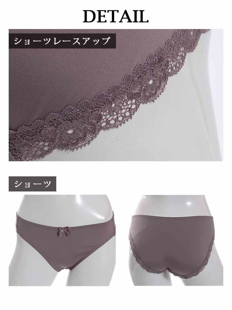 大きいサイズ完備!!ワンカラーモールドカップ ブラ&ショーツセット OEO【Rwear/アールウェア】(ブラック/ピンクブラウン)【2点で3900円対象】