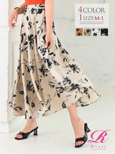 ロング丈プリント花柄フレアスカート【Rvate】(M/L)(ホワイト/グレージュ/オレンジ/ブラック)