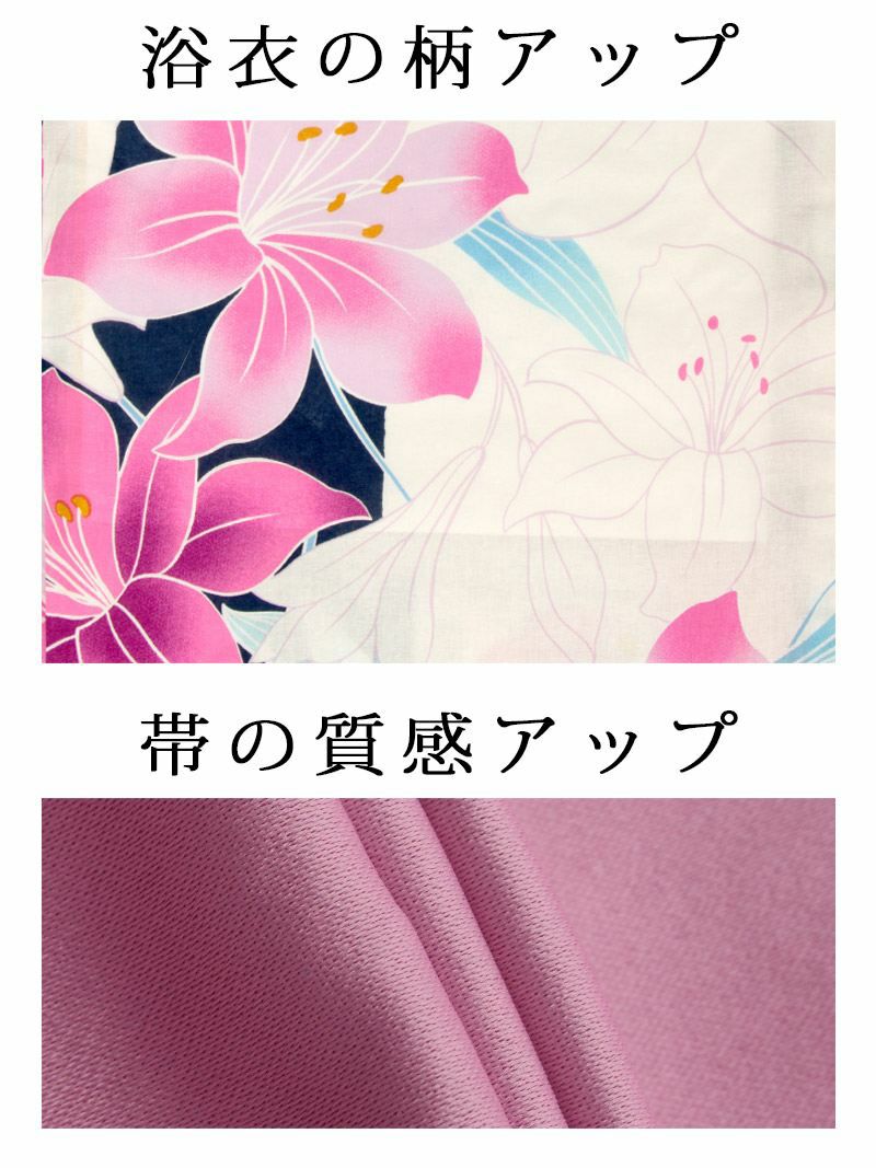 【即納】白×ピンクあやめ柄浴衣 NATSUNE 着用レディース浴衣3点セット