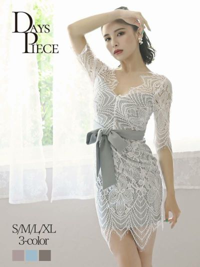 総レースカッティングデザインキャバクラワンピース【DAYS PIECE】(S/M/L/XL)(ピンク/ブルー/ベージュ)