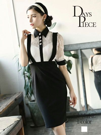 サスペンダーデザインモノトーンキャバワンピース【DAYS PIECE】(S/M/L/XL)(ホワイト)