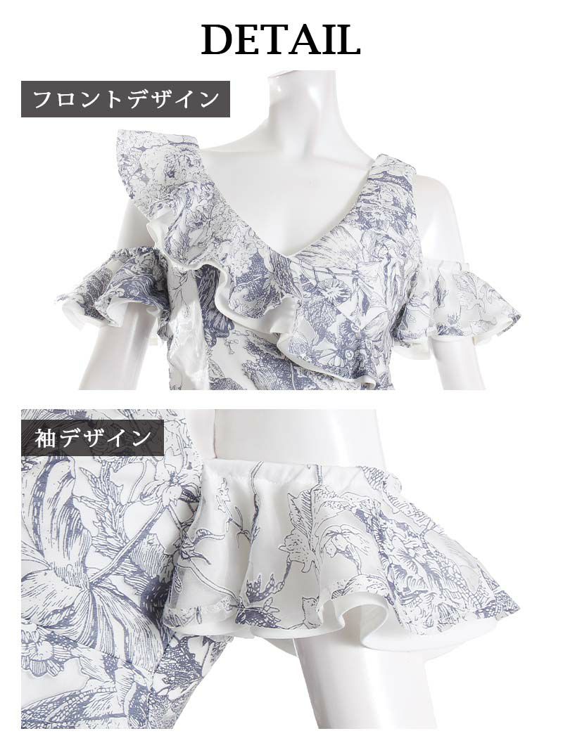 花柄オフショルアシンメトリー二段フリルミニドレス ゆきぽよ 着用キャバクラドレス【Belsia/ベルシア】
