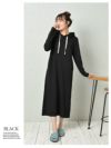 フード付きロングワンピースルームウェア OEO【Rwear/アールウェア】