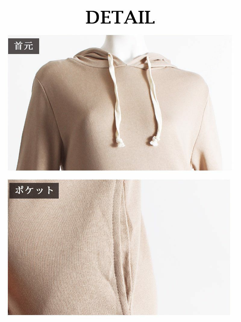 フード付きロングワンピースルームウェア OEO【Rwear/アールウェア】