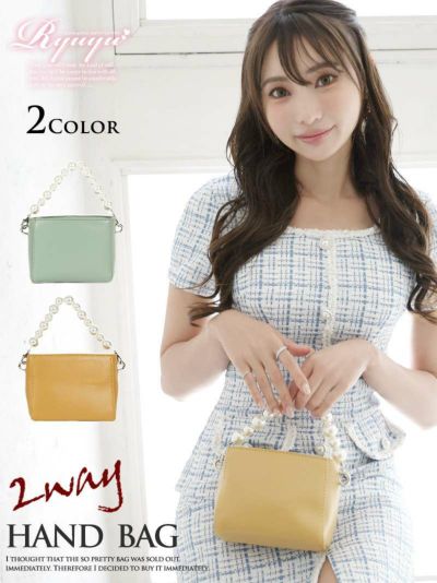 ゾロ目SALE￥2970→￥2555！ 2wayパールハンドルスクエアミニハンドバッグ【Ryuyu】(フリーサイズ)(マスタード/ミント)