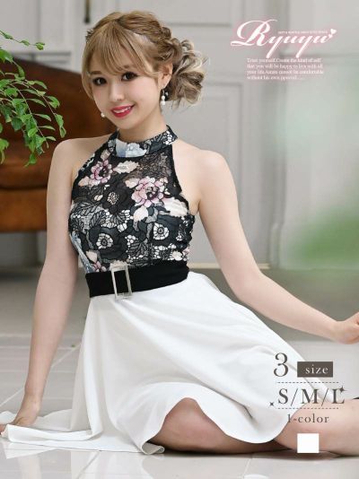 ホルターネックモノトーン花柄レースミニドレス ゆずは 着用キャバクラドレス【Ryuyu】(S/M/L)(ホワイト)