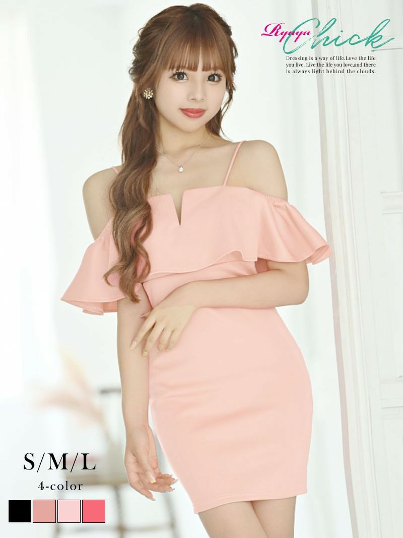 オフショルティアードフリル袖付きキャバドレス あいさ りせり 着用 ミニドレス【RyuyuChick】