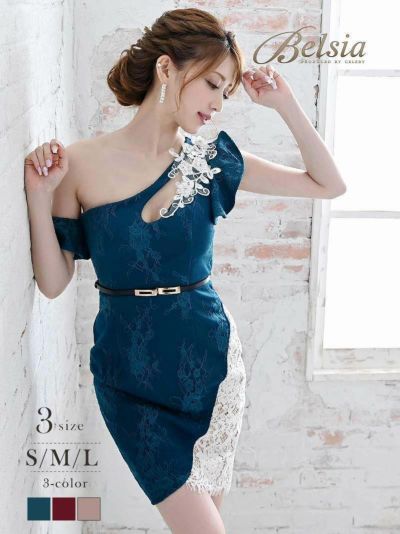 フレア袖総レースベルト付ミニドレス 加賀美早紀 着用キャバドレス【Belsia】(S/M/L)(ピンク/ターコイズ/ワイン)【サイズ別SALE!】