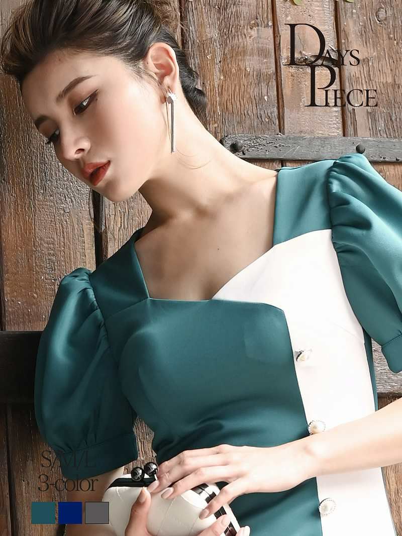 パールボタン無地バイカラーキャバワンピース【DAYS PIECE/デイズピース】