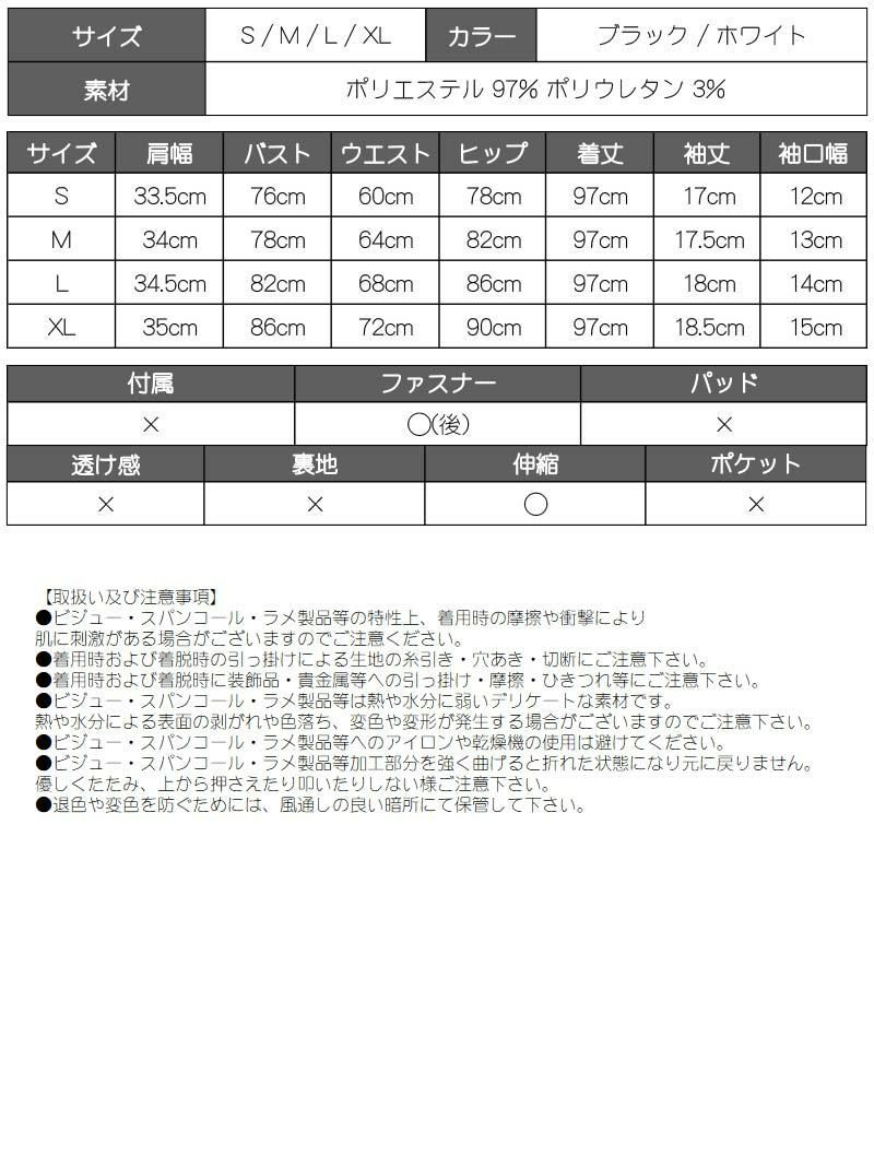 縦ラインシンプル半袖モノクロキャバワンピース Days Piece デイズピース S M L Xl ブラック ホワイト Rew You リューユ