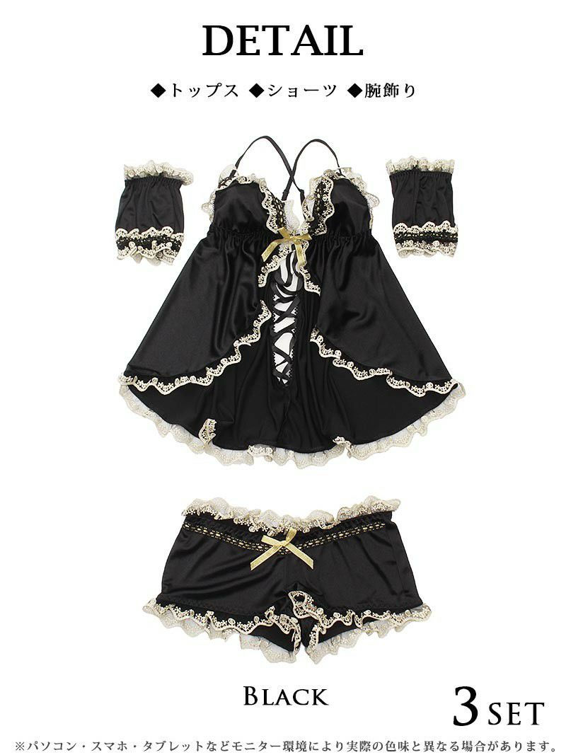 【即納】ハロウィンブラックレースフリルベビードールコスプレランジェリー RiRi 着用レディースコスプレ3点セット