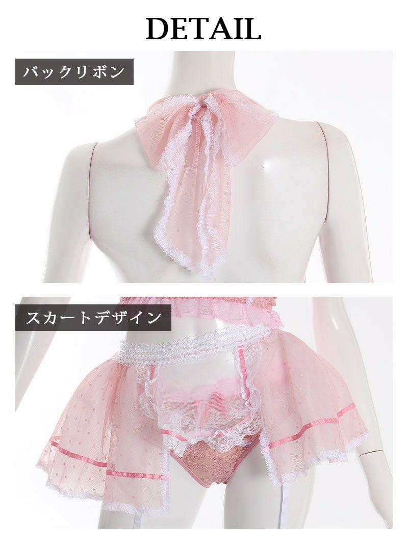 即納 ピンクレースバニーガールランジェリーレディースコスプレ10点セット フリーサイズ ピンク Rew You リューユ 即納 ピンクレースバニーガールランジェリーレディースコスプレ10点セット フリーサイズ ピンク Rew You リューユ