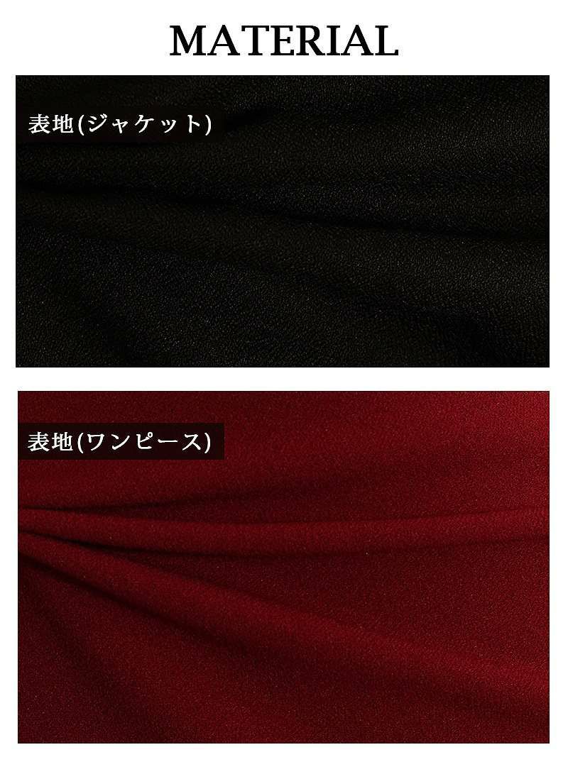 ジャケット付きノースリーブワンピーススーツ【Ryuyu/リューユ】