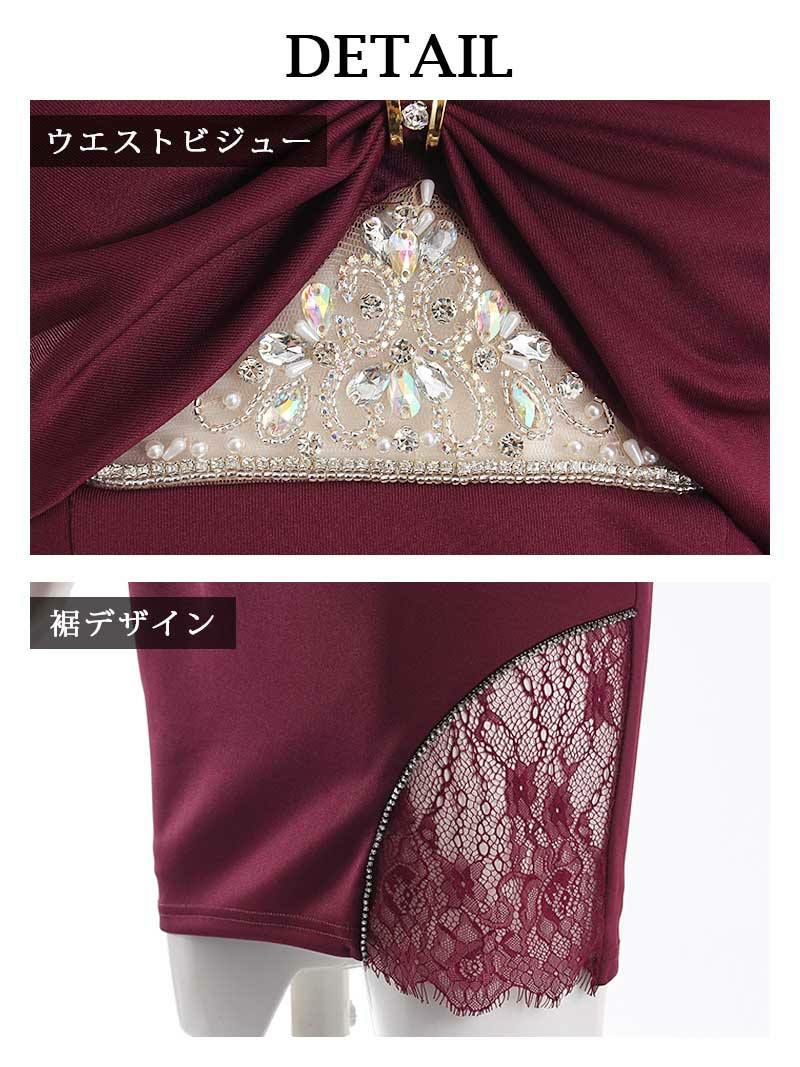 【Angel R/エンジェルアール】ホルターネックデザインフロントビジューキャミミニドレス