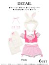 ※予約販売※ハロウィンもこもこうさ耳オフショルチェック柄セットアップバニーガールゆずは りあな着用コスプレ レディースコスプレ6点セット