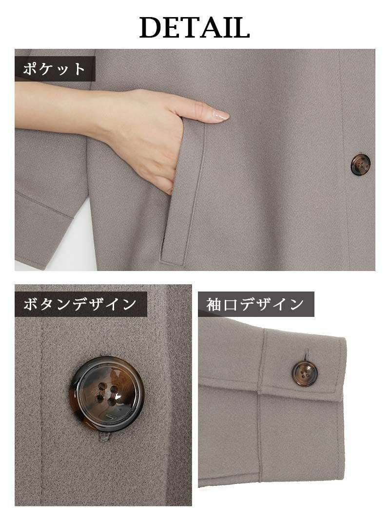 ベルト付きビッグポケットワンカラーミドル丈コート【Rvate/アールべート】
