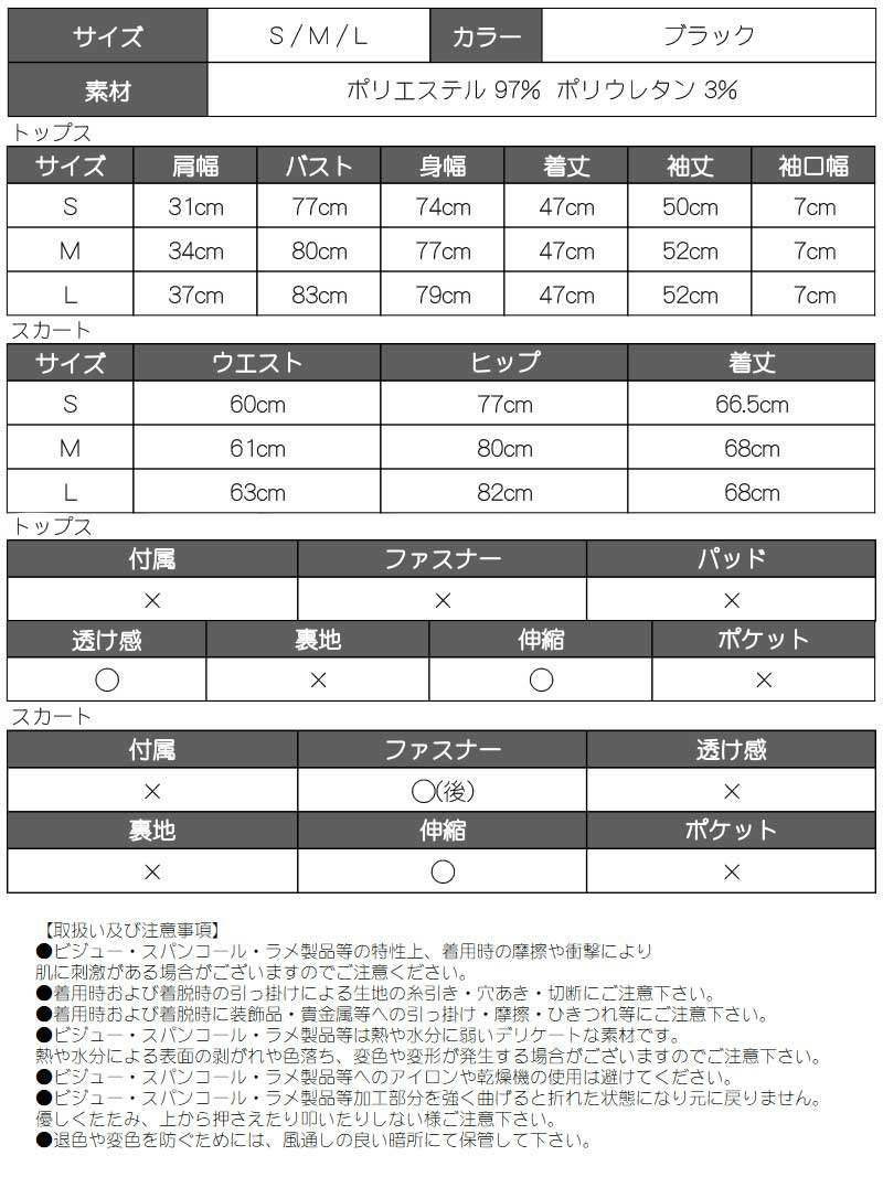 レオパード長袖ウエスト切り替え膝下丈キャバワンピース Days Piece デイズピース S M L ブラック Rew You リューユ