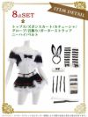 ※予約販売※ボーダー柄袖付きバニーサンタコスプレ あいみ 着用サンタ衣装8点セット 【Ryuyu/リューユ】