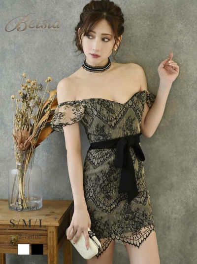 ブラック総レースウエストリボンオフショルミニドレス 加賀美早紀 着用キャバクラドレス【Belsia】(S/M/L)(ブラック/ホワイト)