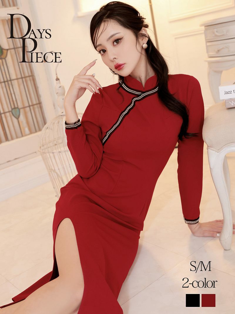 ライン入りワンカラーチャイナ風膝丈キャバワンピース KANO 着用 ワンピース【DAYS PIECE】