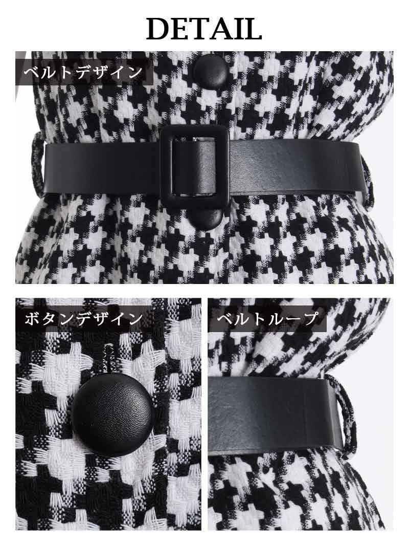 千鳥柄韓国風バックルベルト付き膝丈ツイードキャバワンピース りあな 着用ブラウスセットアップ【Ryuyu/リューユ】