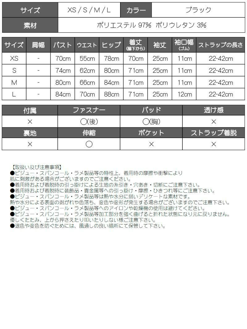 リボンモチーフビジュー付きシアー袖オフショルミニドレス りあな 着用 スリット入り膝丈キャバドレス【Ryuyu/リューユ】
