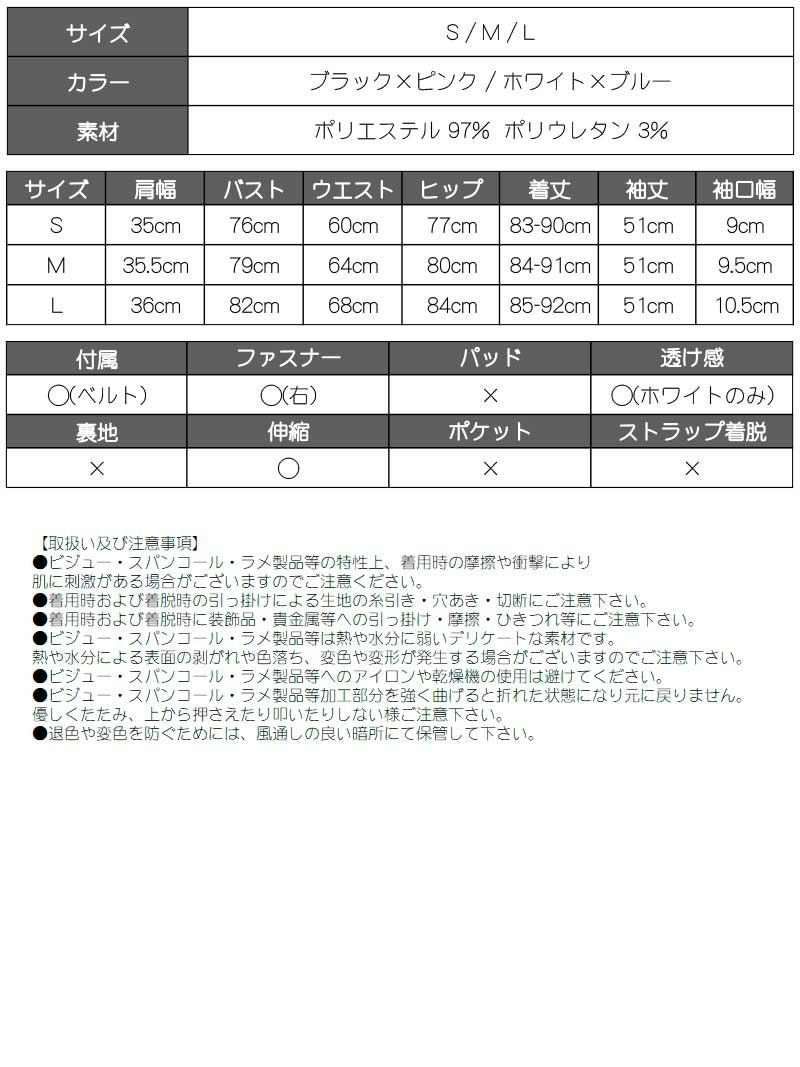 RYZA ベージュドットロンパース ミニワンピース ❤新品／翌日出荷