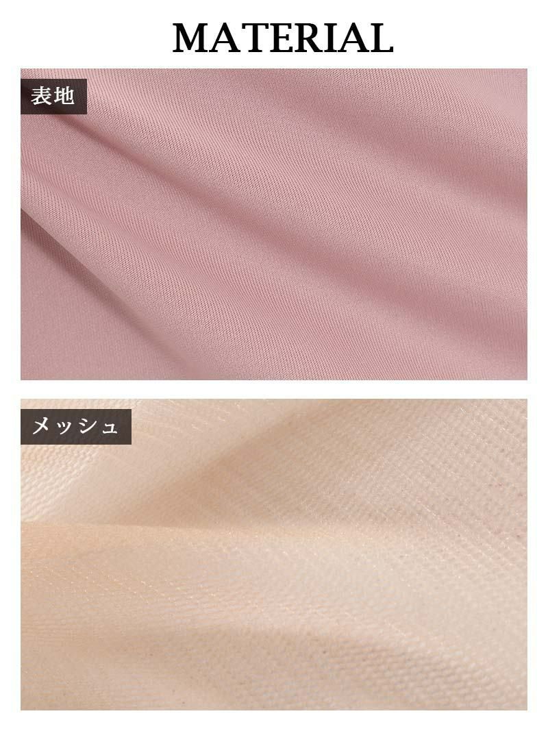 【Angel R/エンジェルアール】フラワー刺繍スレンダーラインシアータイトミニドレス