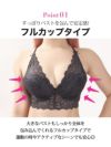 総レースパステルカラーランジェリー2点セット OEO ブラ&ショーツセット【Rwear/アールウェア】