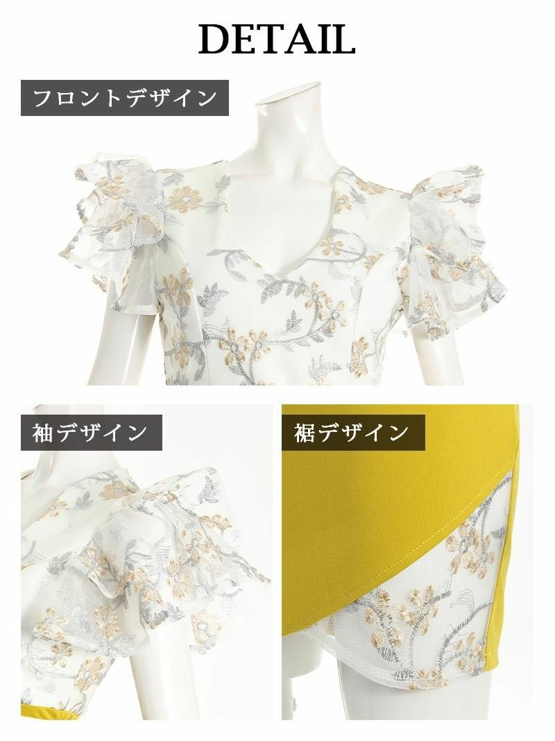 ペプラム花柄刺繍レース袖付きミニドレス【Ryuyu/リューユ】